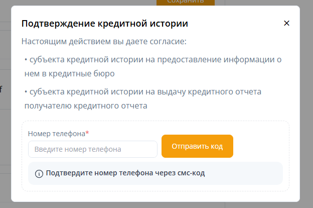 Рисунок 11.1