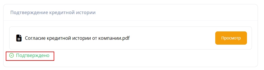 Рисунок 11.2