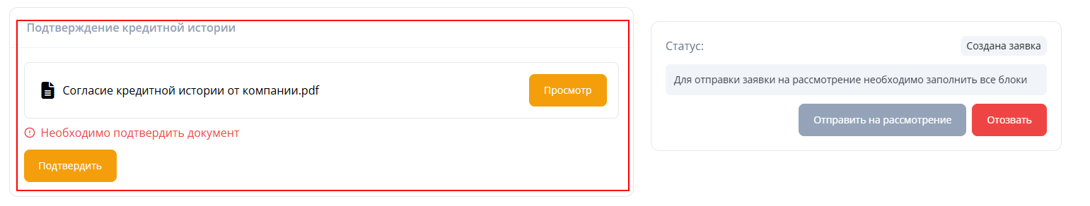 Рисунок 11