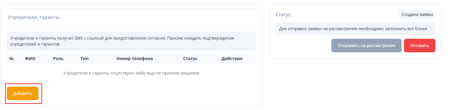 Рисунок 12