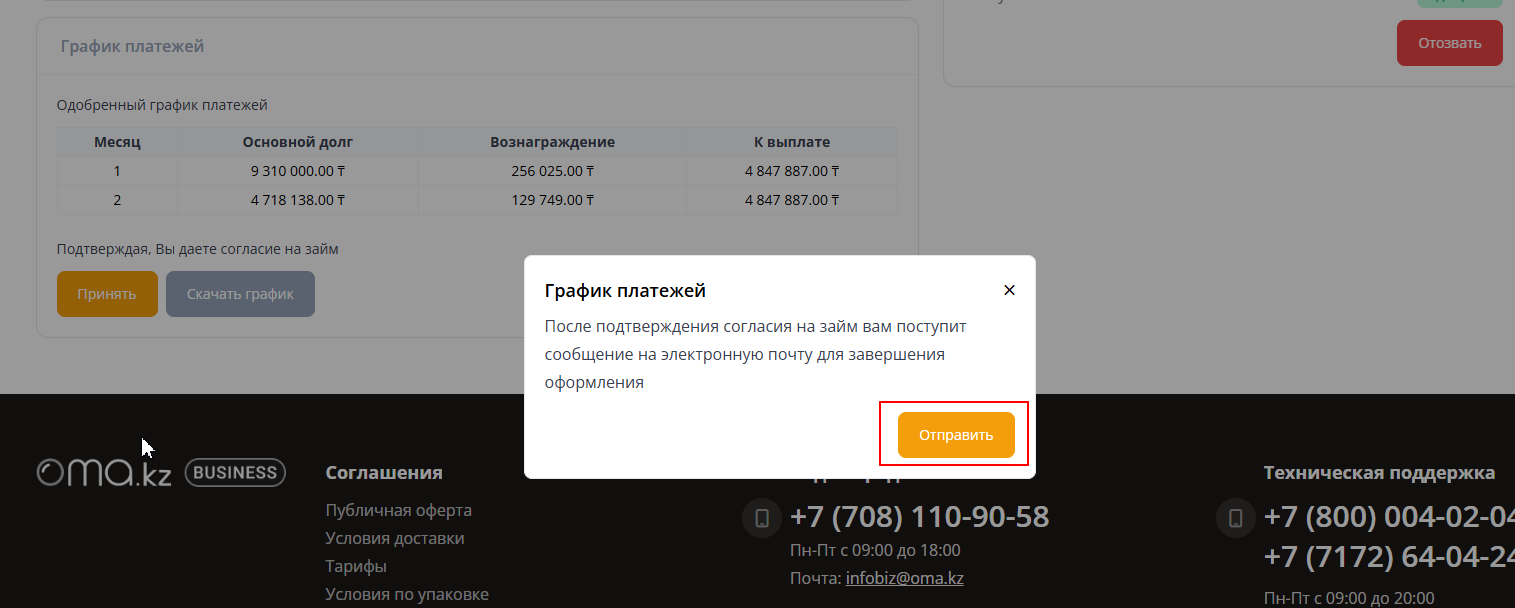 Рисунок 14.1