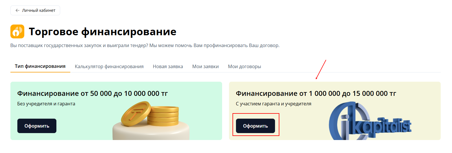 Рисунок 2