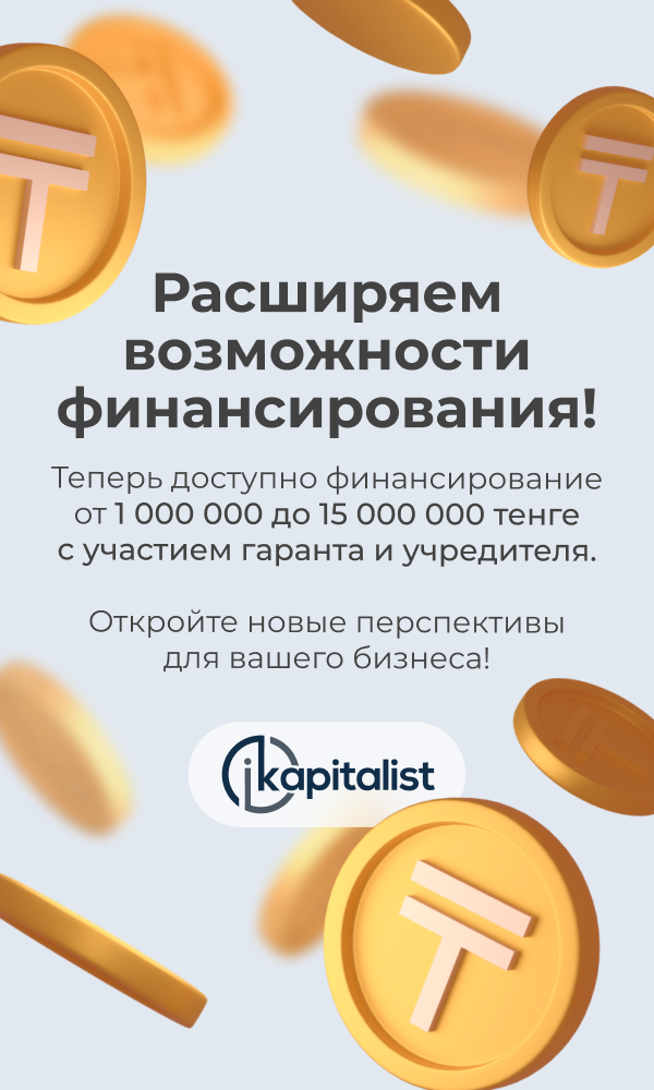 promo